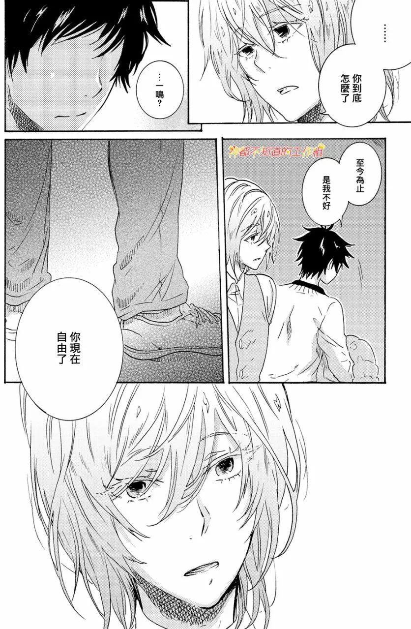 第04回7