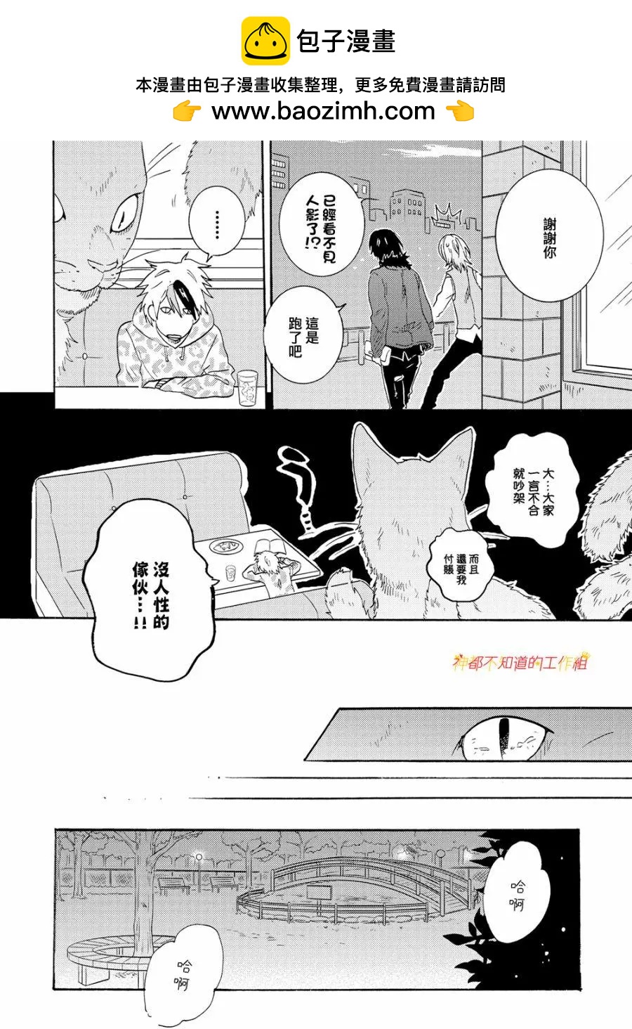 第04回9