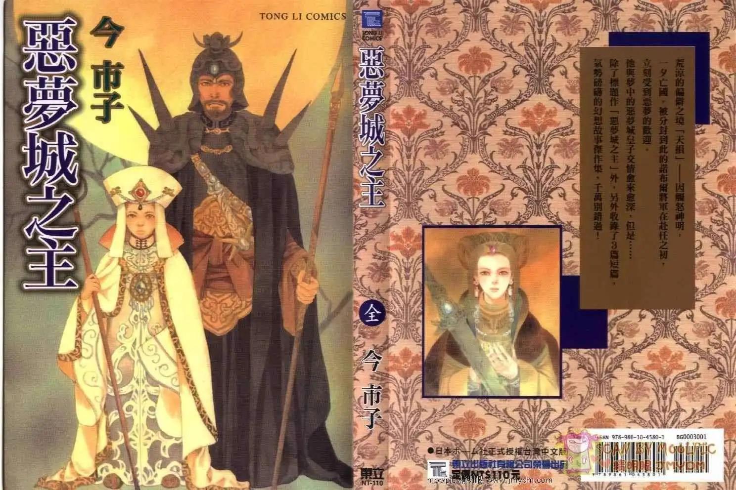 全一卷0