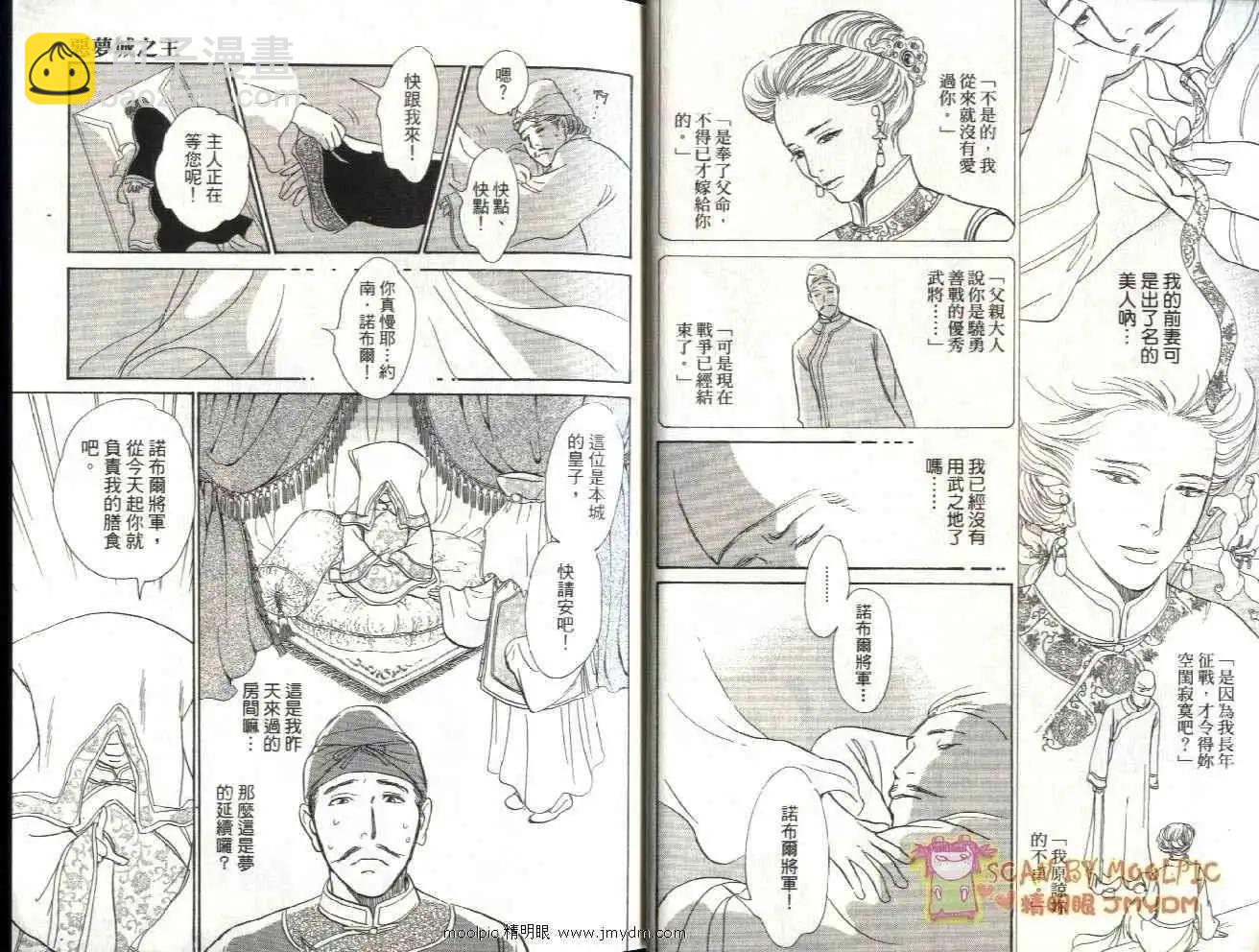 全一卷10