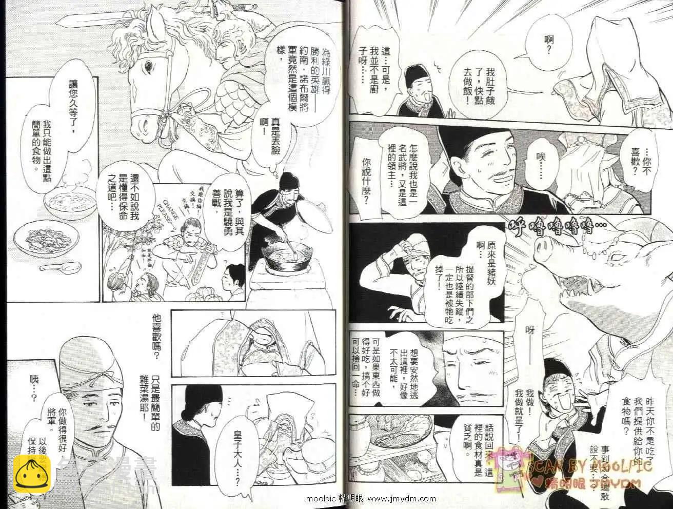 全一卷11