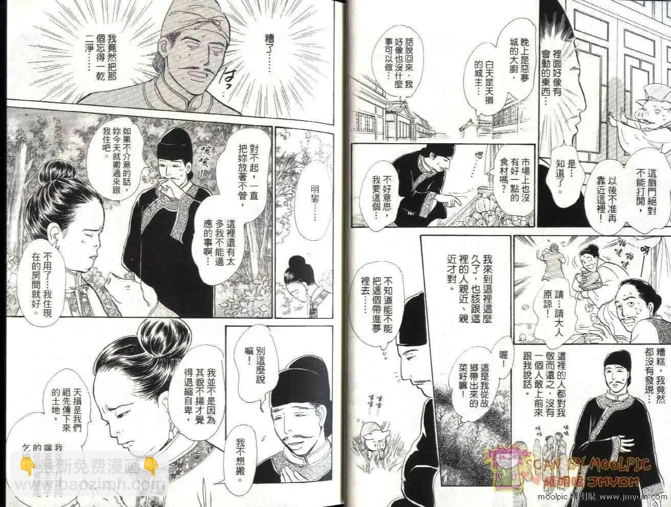 全一卷13