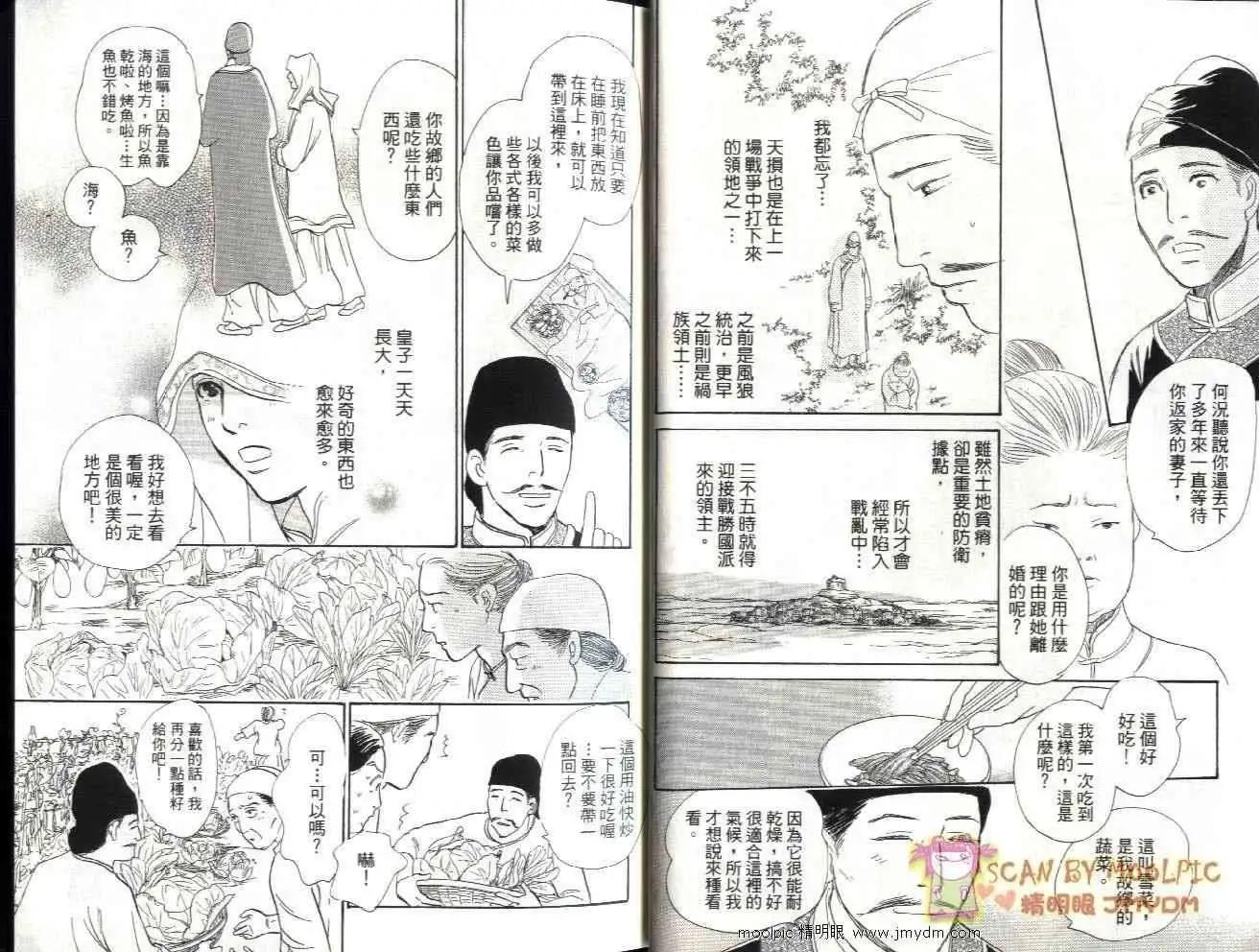 全一卷14
