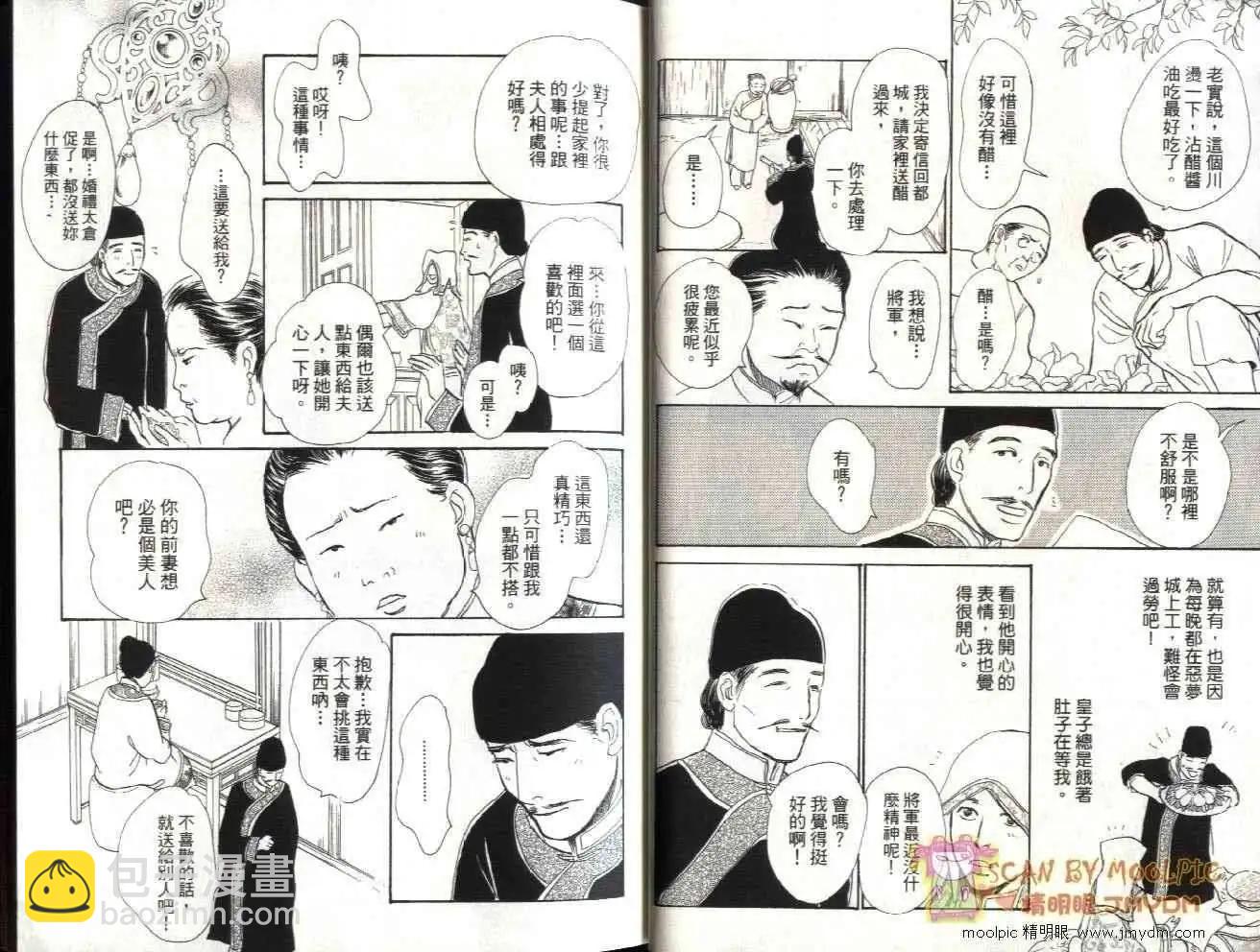 全一卷15