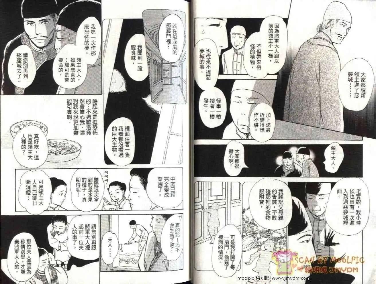 全一卷17