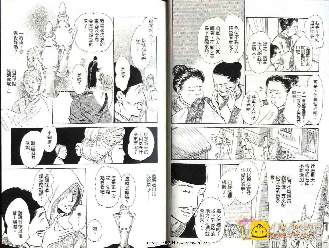 全一卷18