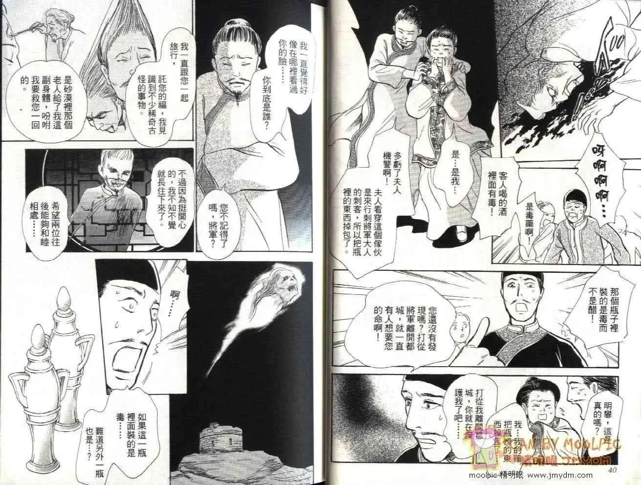 全一卷20