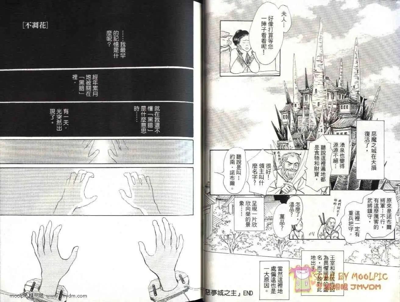 全一卷24