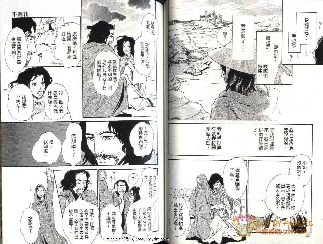 全一卷40