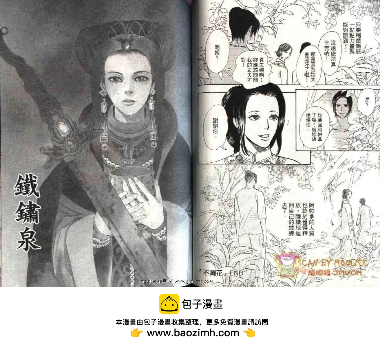 全一卷49