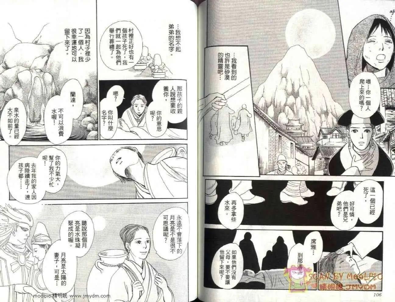 全一卷57