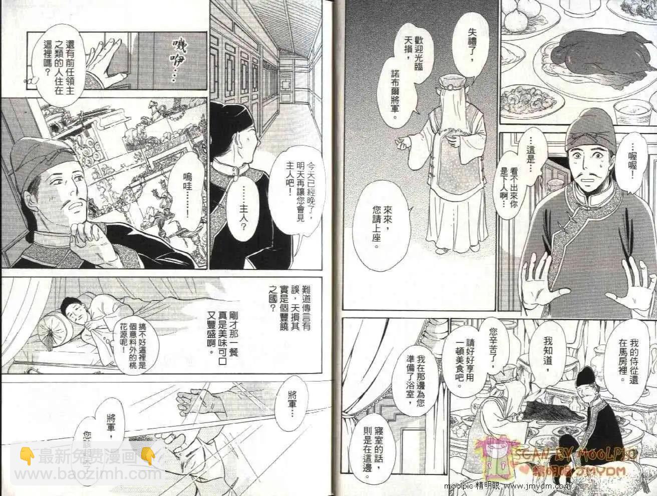 全一卷6