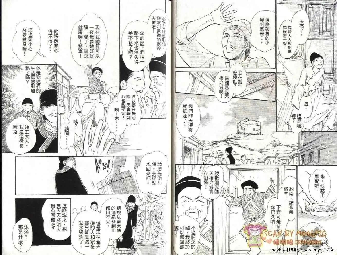 全一卷7