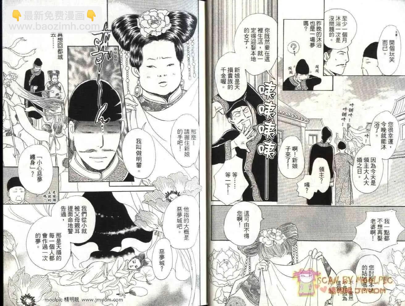 全一卷8