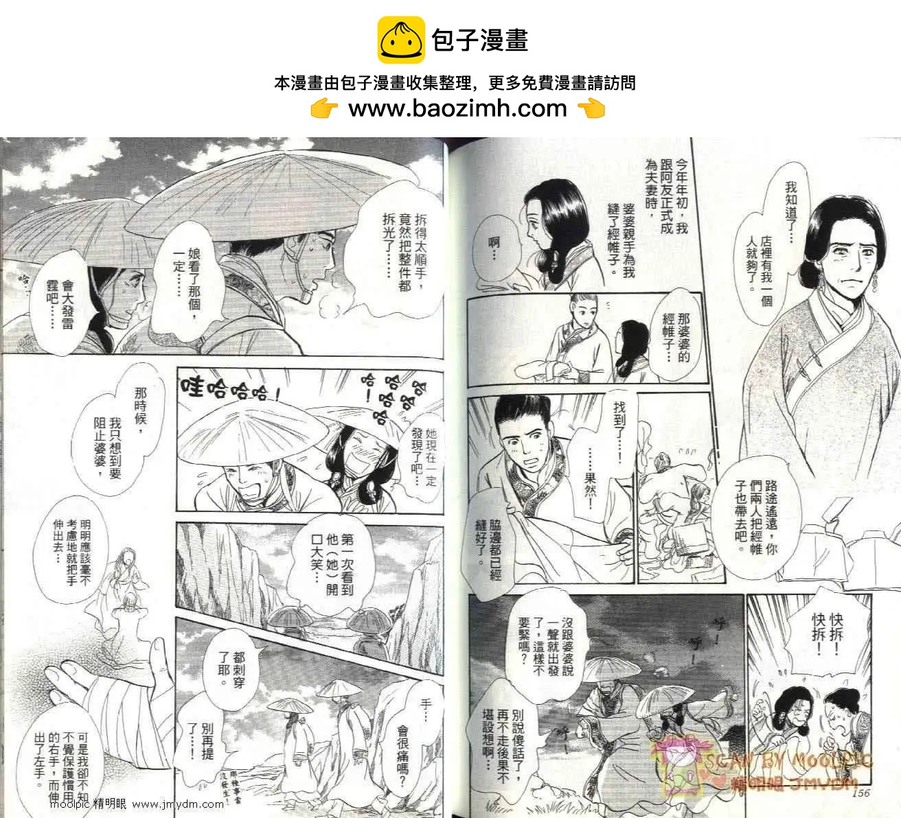 全一卷82