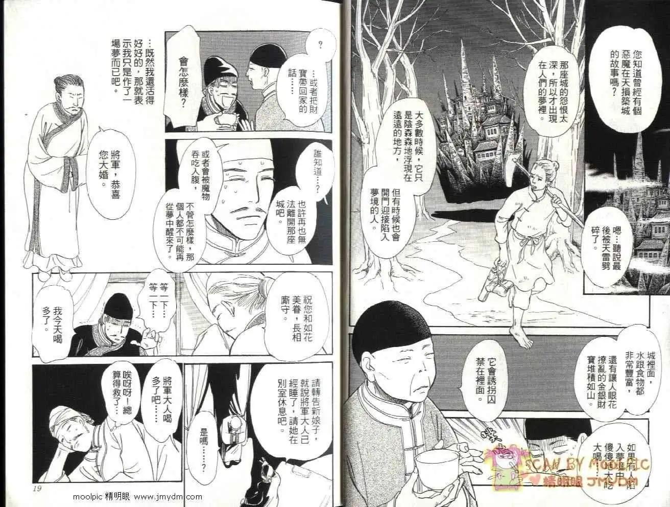 全一卷9