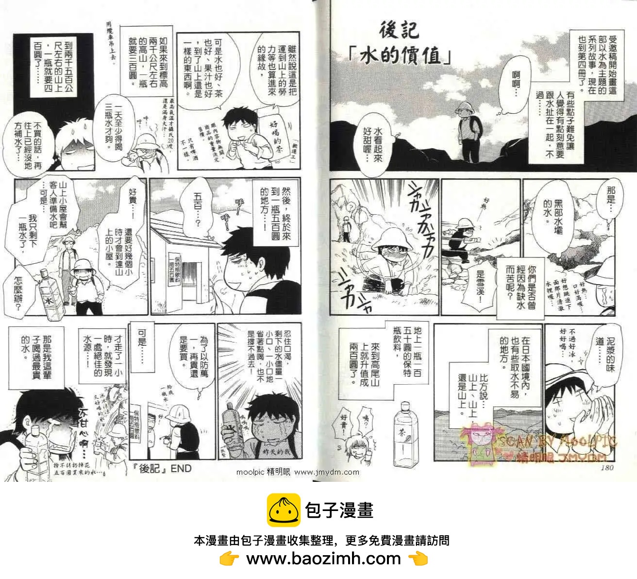 全一卷94