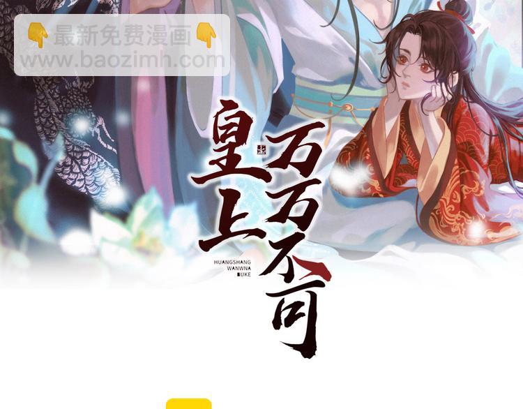 第11话 祭祀大典1