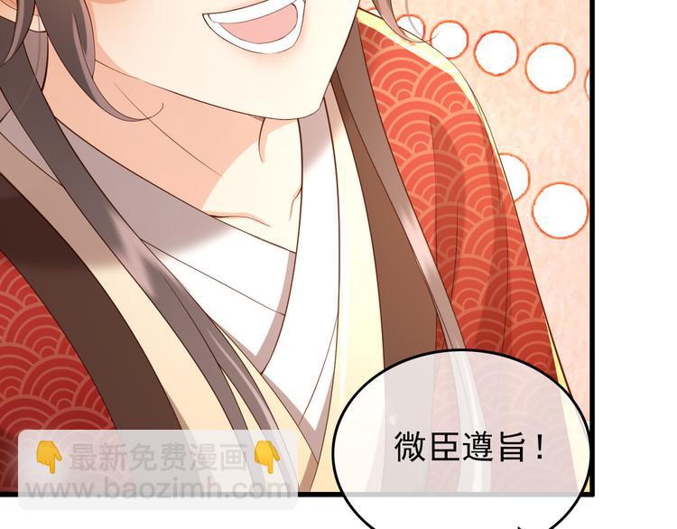 第11话 祭祀大典101