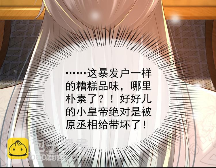 第11话 祭祀大典114