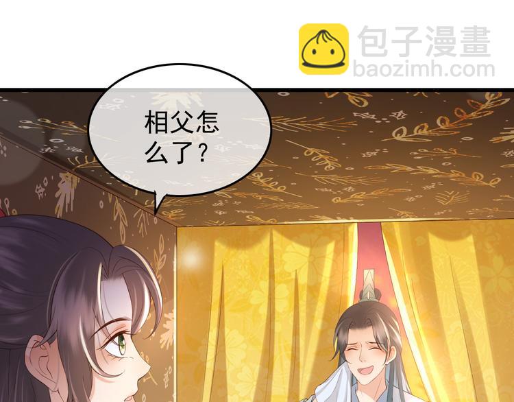 第11话 祭祀大典116