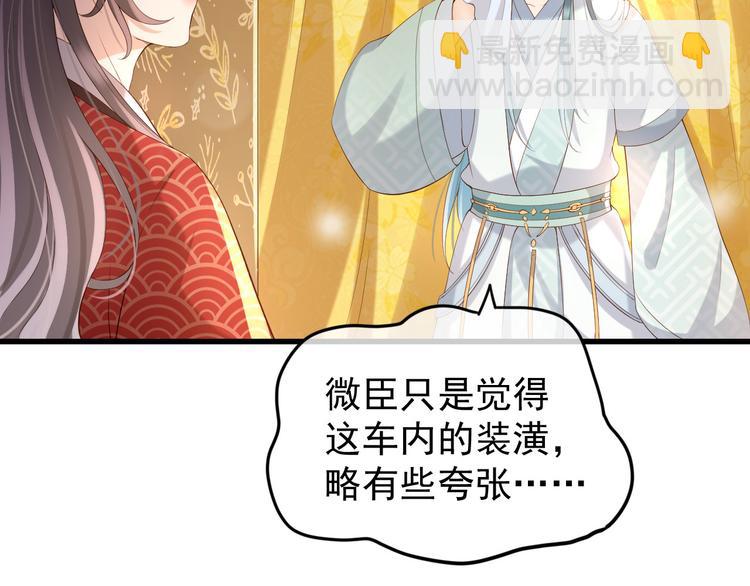 第11话 祭祀大典117
