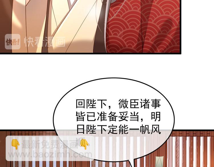 第11话 祭祀大典12