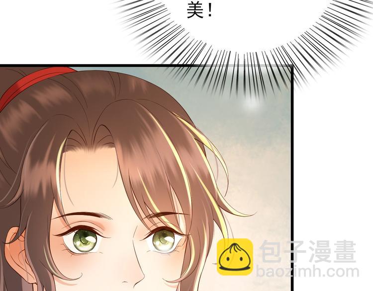 第11话 祭祀大典120