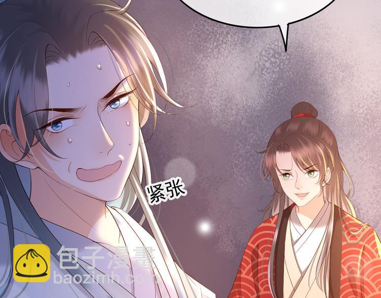 第11话 祭祀大典123
