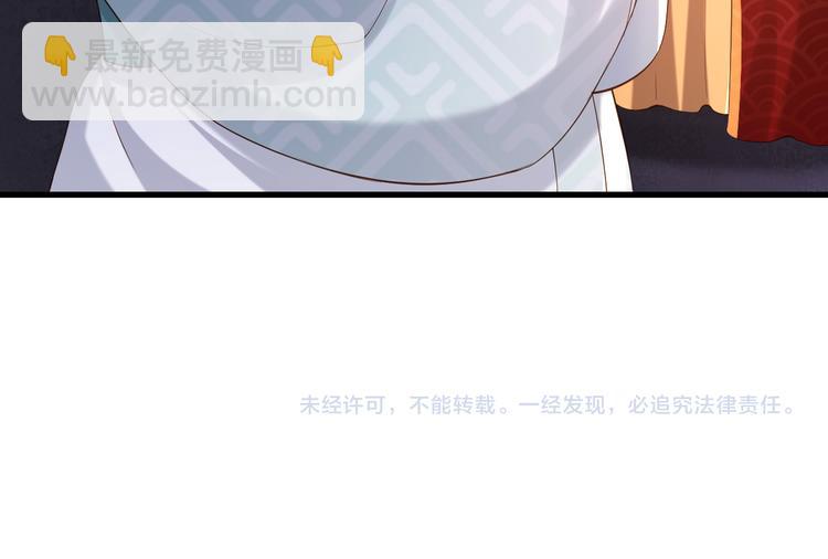第11话 祭祀大典125