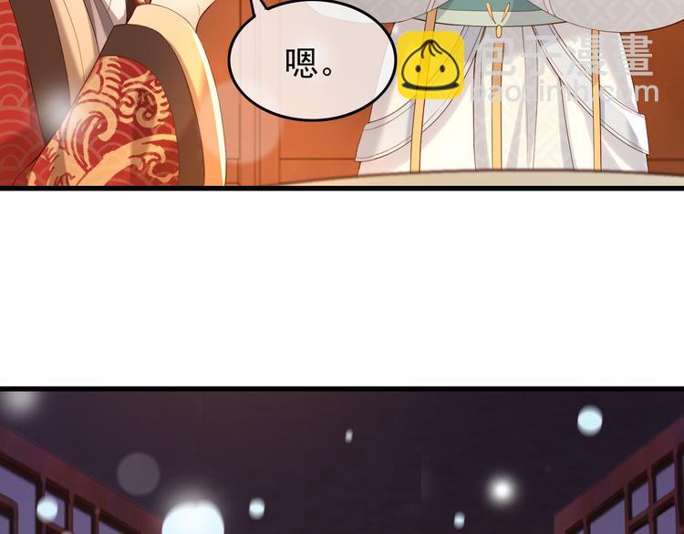 第11话 祭祀大典14