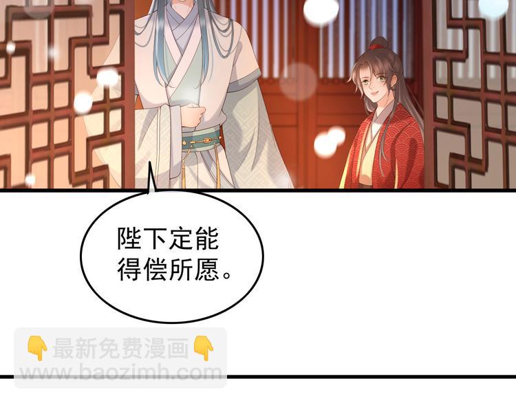 第11话 祭祀大典16