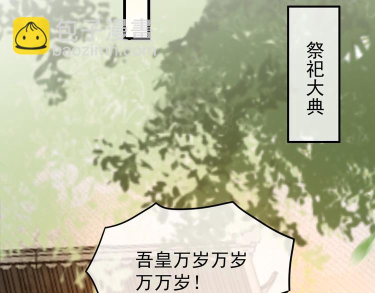 第11话 祭祀大典19