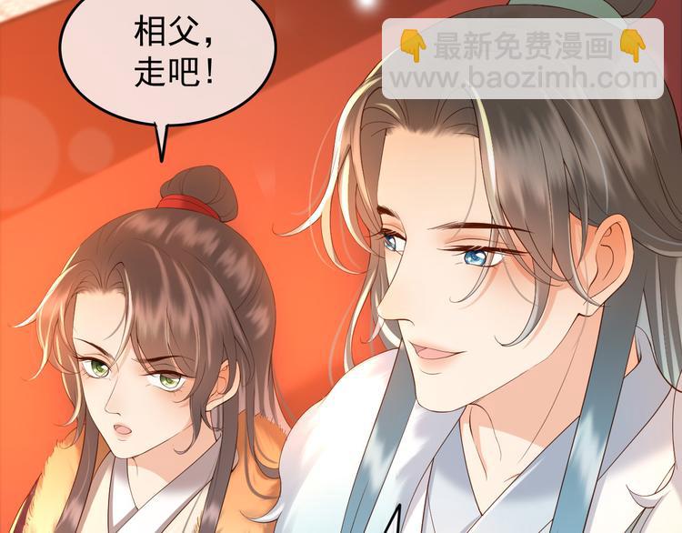 第11话 祭祀大典28