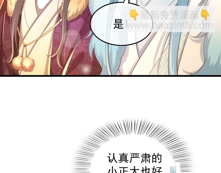 第11话 祭祀大典29