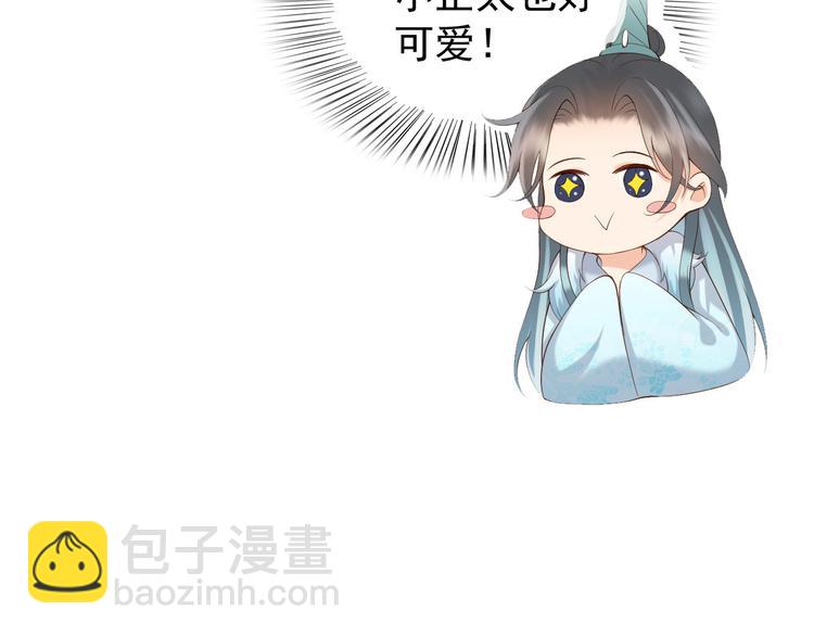 第11话 祭祀大典30