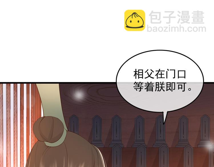 第11话 祭祀大典34
