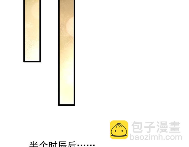 第11话 祭祀大典48