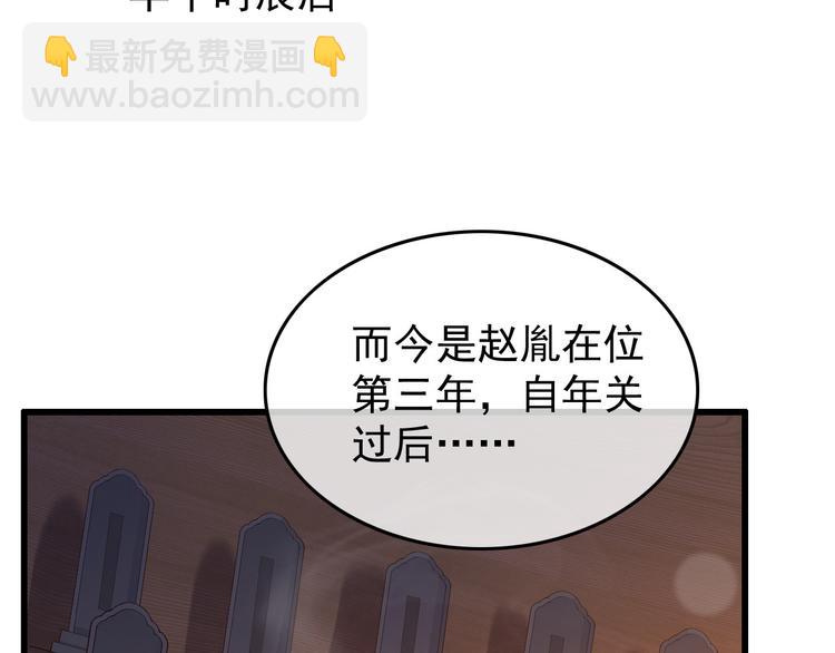 第11话 祭祀大典49