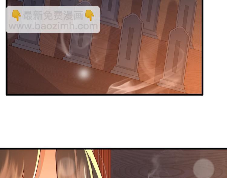 第11话 祭祀大典54
