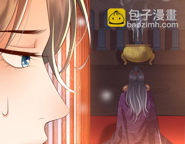 第11话 祭祀大典55