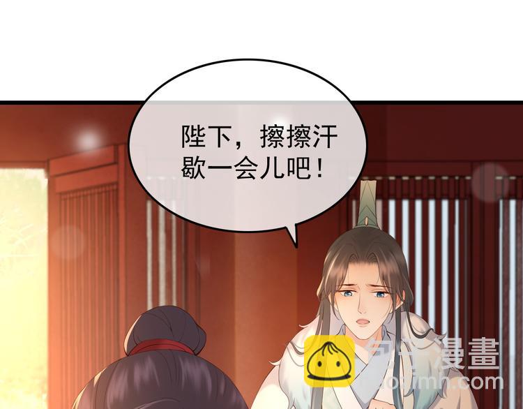 第11话 祭祀大典57