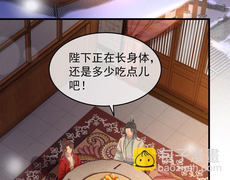 第11话 祭祀大典6