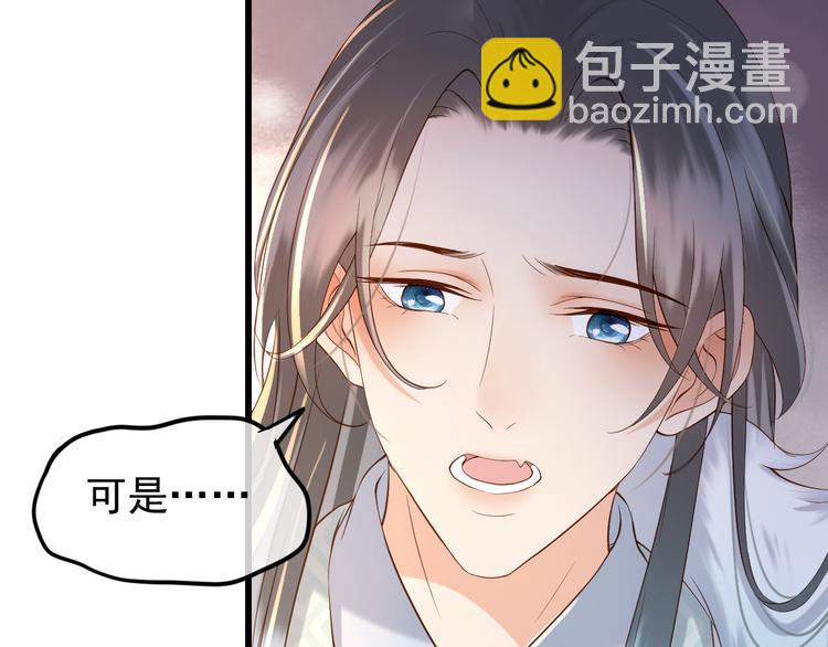 第11话 祭祀大典60