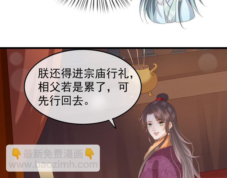 第11话 祭祀大典62