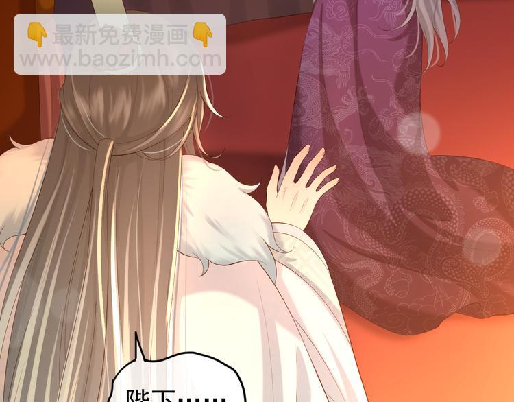 第11话 祭祀大典63