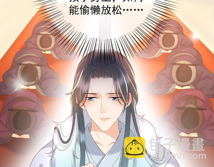 第11话 祭祀大典65