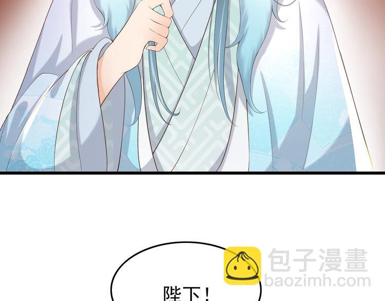 第11话 祭祀大典66