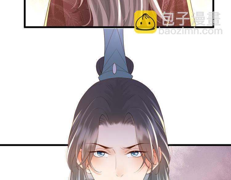 第11话 祭祀大典68