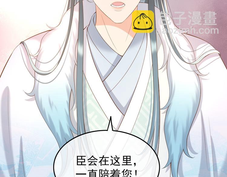 第11话 祭祀大典69